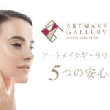 artmake-galllery