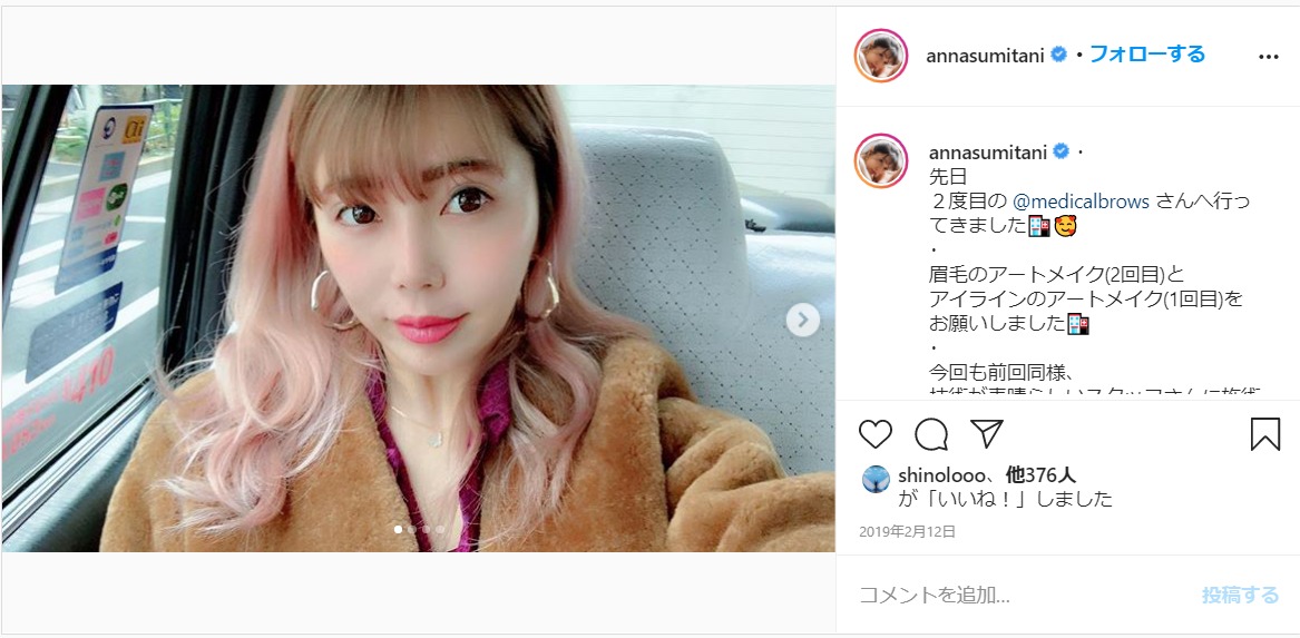 住谷杏奈さん