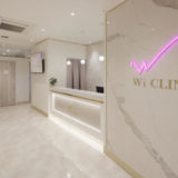 wi-clinic