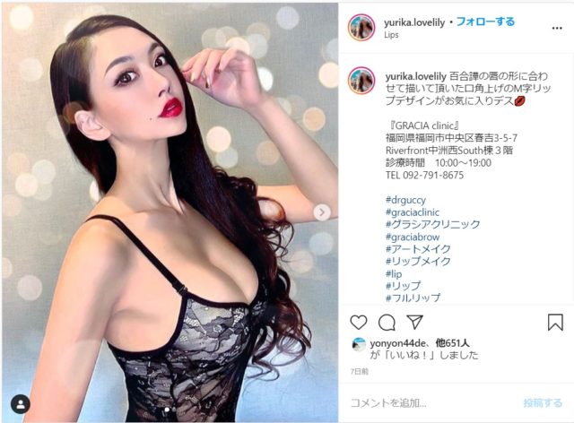 百合譁