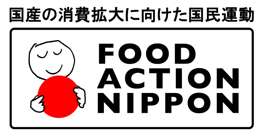 FOOD ACTION NIPPON