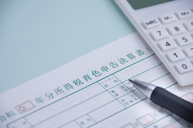 投げ銭で税金の支払いは必要 確定申告は 免除の条件と計算方法 Livezero ライブゼロ