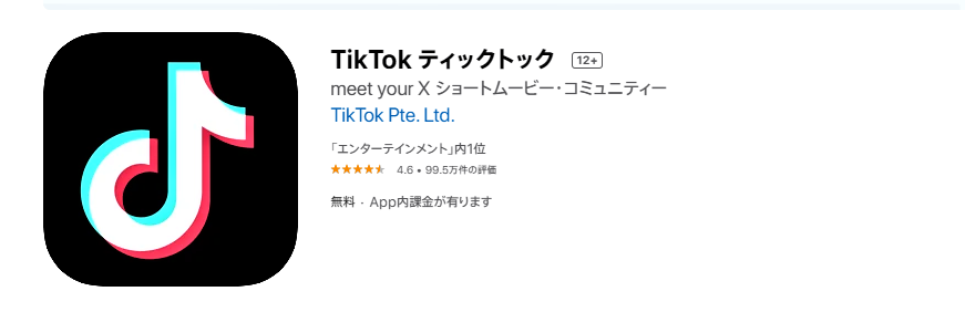 21年 Tiktokで人気の曲 ダンス 洋楽 邦楽別にご紹介 21年 Tiktokで人気の曲 ダンス 洋楽 邦楽別にご紹介