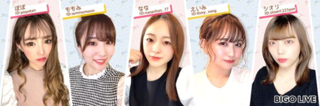 男性必見 目の保養になる神アプリ10選 ライブ配信 ゲーム別おすすめランキング Livezero ライブゼロ 男性必見 目の保養になる神アプリ10選 ライブ配信 ゲーム別おすすめランキング Livezero ライブゼロ