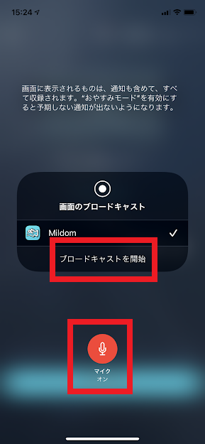 Mildom ミルダム とは 評判や特徴 使い方まで徹底解説 Livezero ライブゼロ