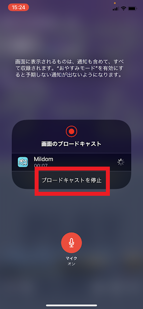 Mildom ミルダム とは 評判や特徴 使い方まで徹底解説 Livezero ライブゼロ