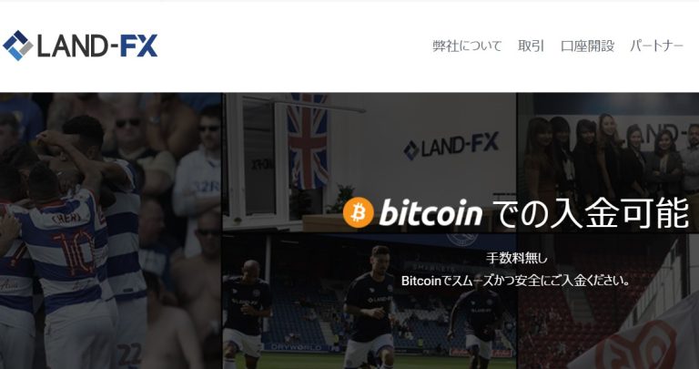 LAND-FX