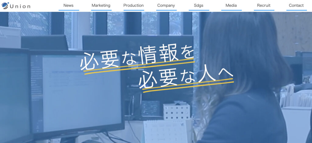 株式会社Union