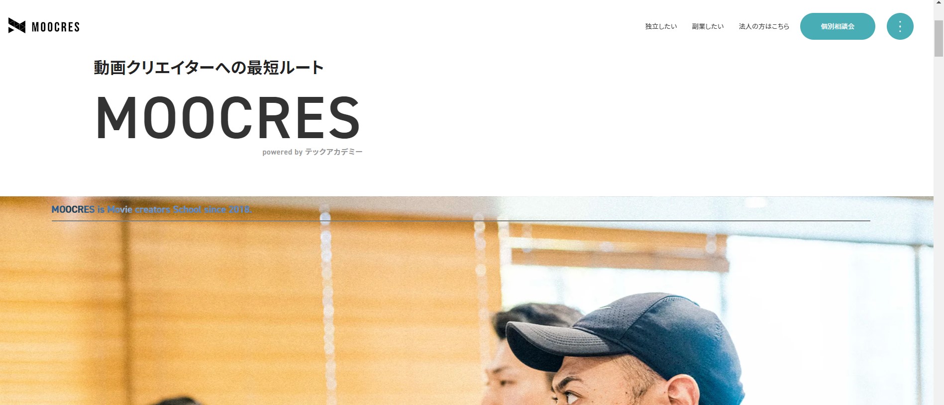MOOCRES(ムークリ)