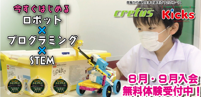 Crefus(クレファス)　スクショ