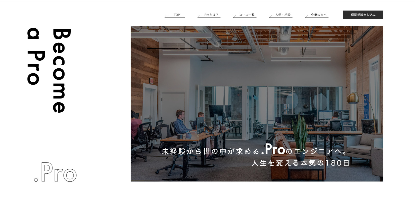 .PRO