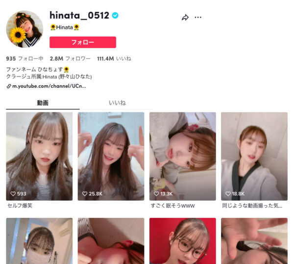 TikTok　YouTube　誘導