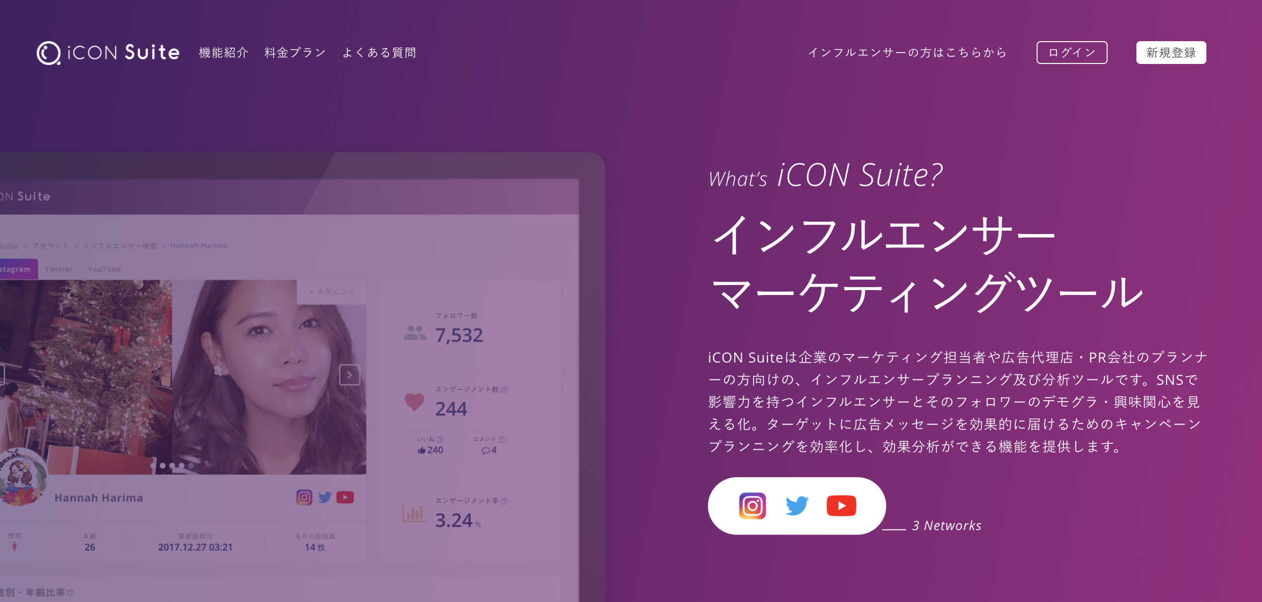 iCON Suite