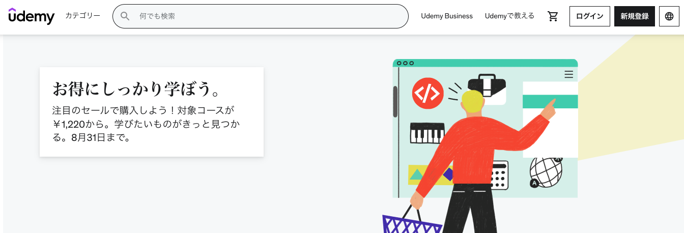 Udemy