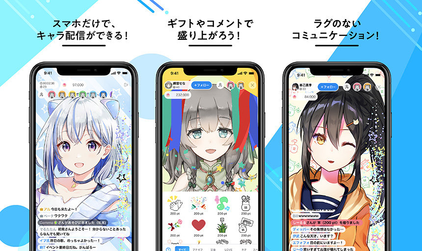 イリアムとは