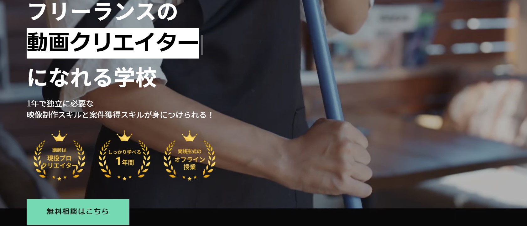MOVA(ムーバ)