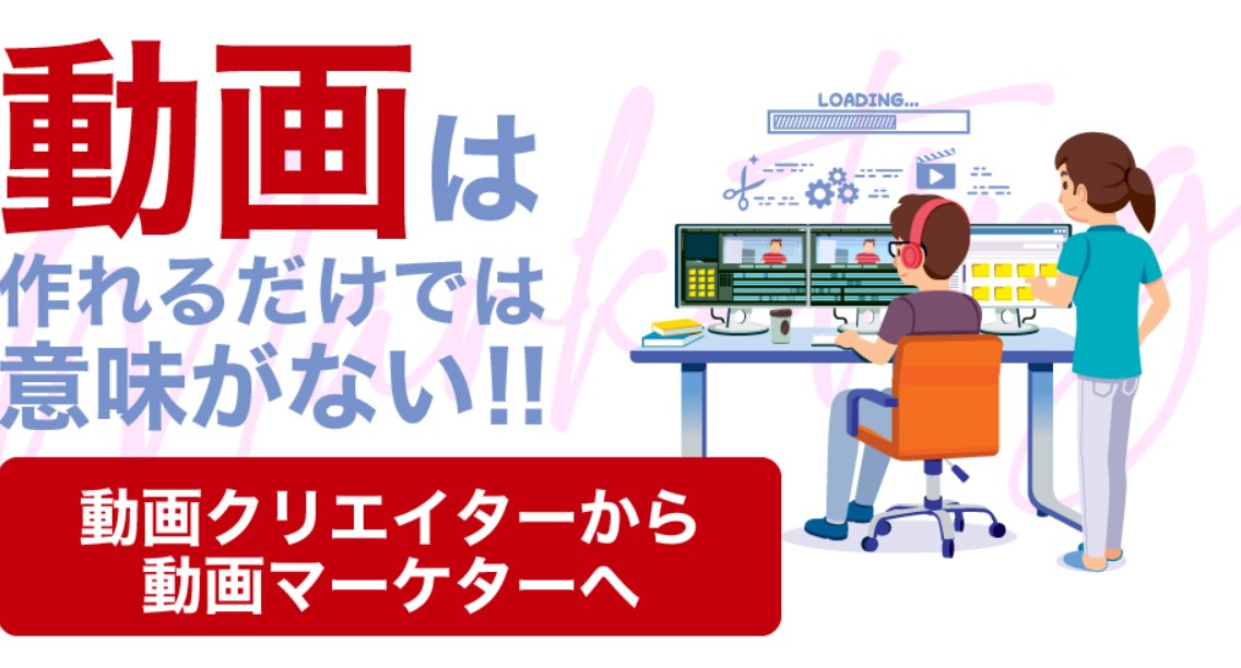 Megras(メグラス)
