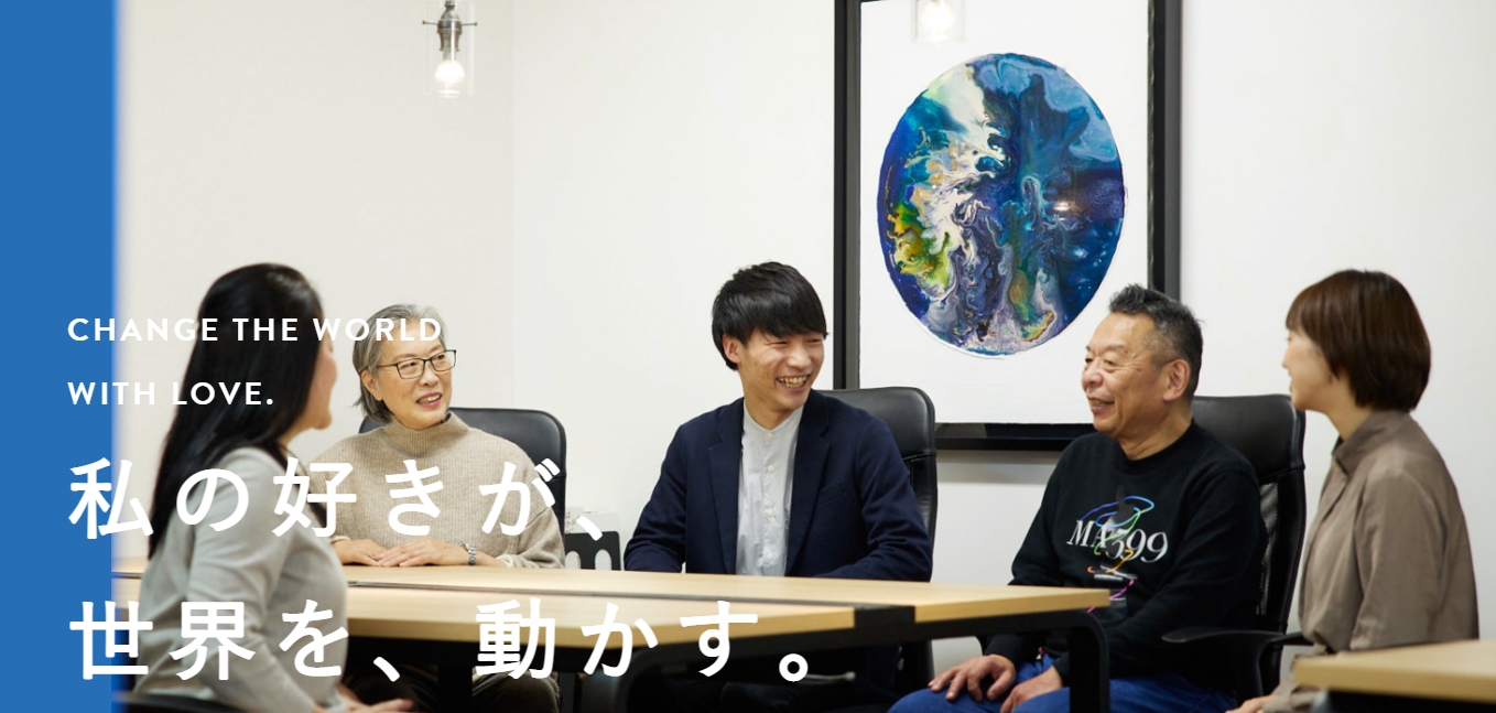 TikTok広告 運用代行