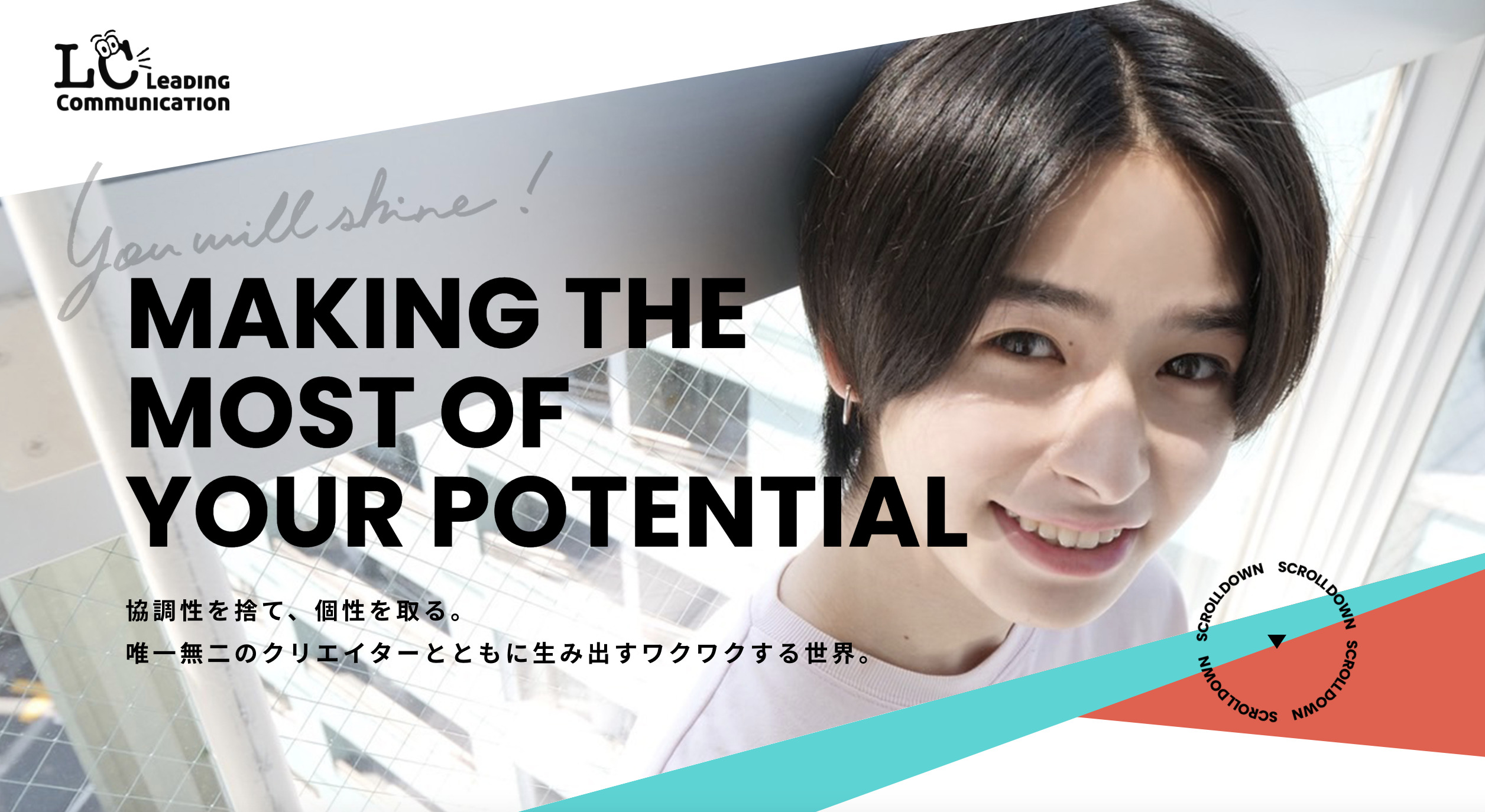 TikTok運用代行・コンサル会社
