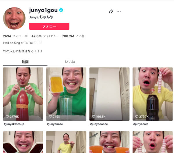 TikTok　YouTube　誘導