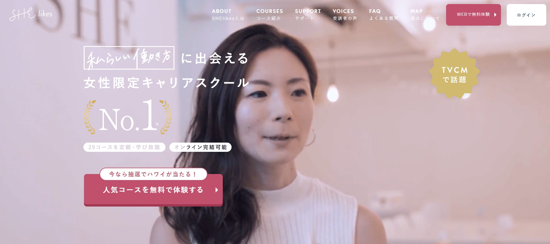 シーライクス