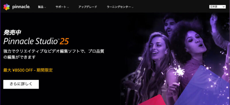 TikTok　動画編集アプリ