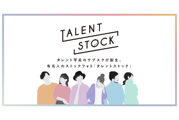 タレント サブスク 11