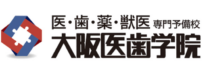 大阪医歯学院ロゴ