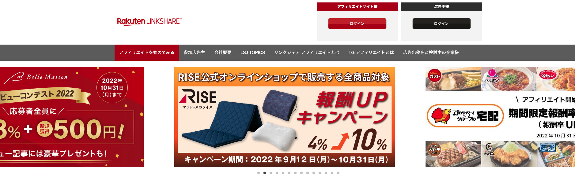 リンクシェア
