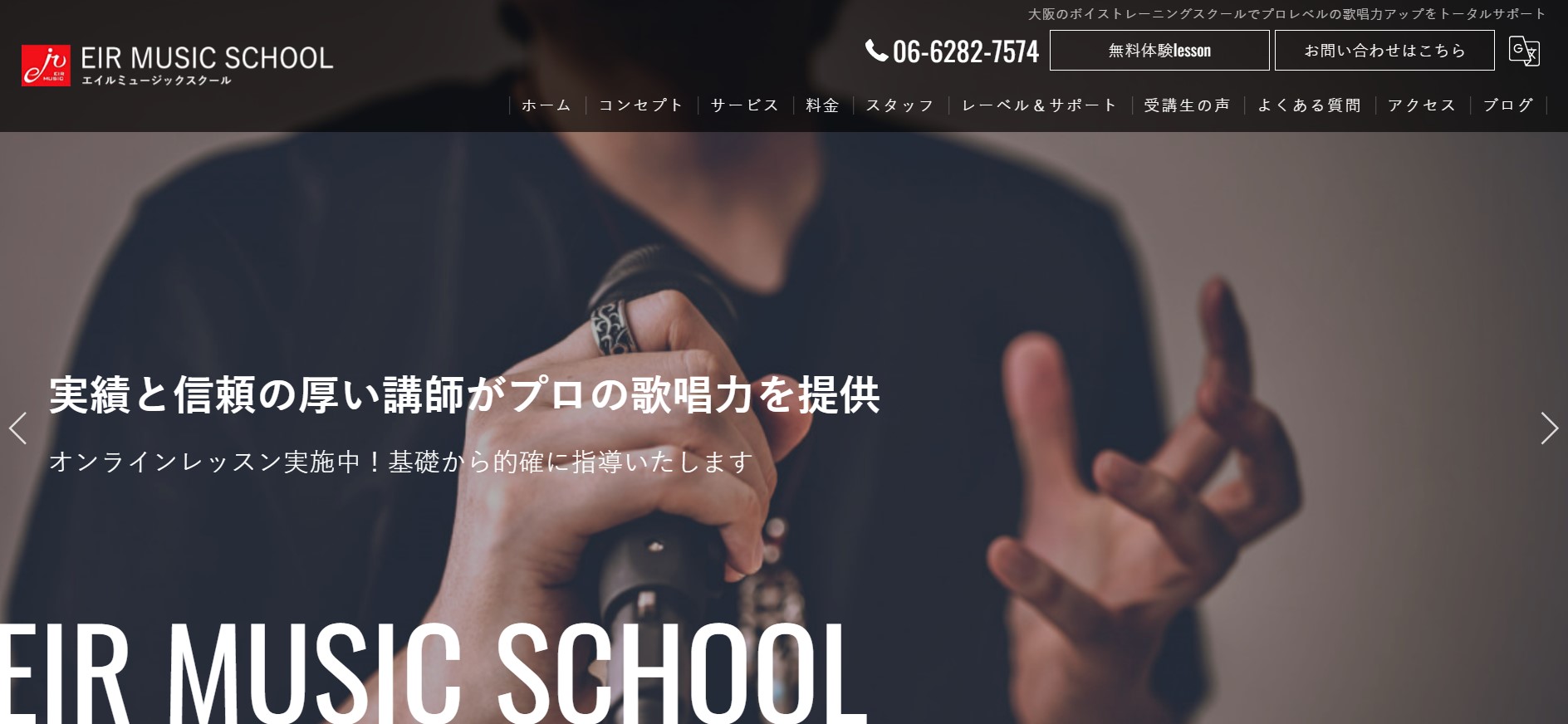 エイル