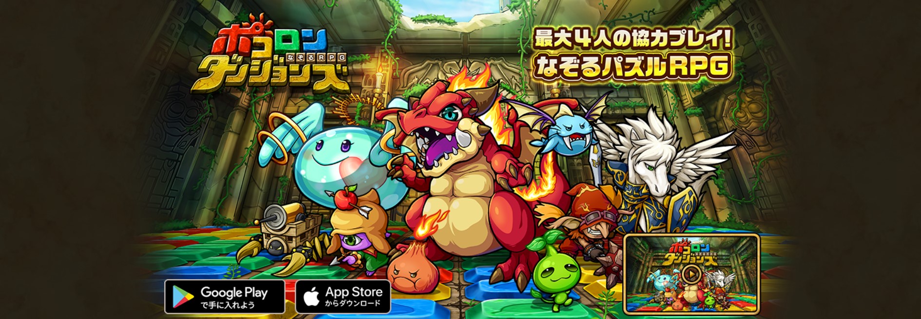 ポコロンジョンズ