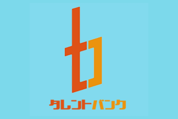 タレントバンク