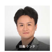 ブロードウェイ・バウンズ　田島ケンタ