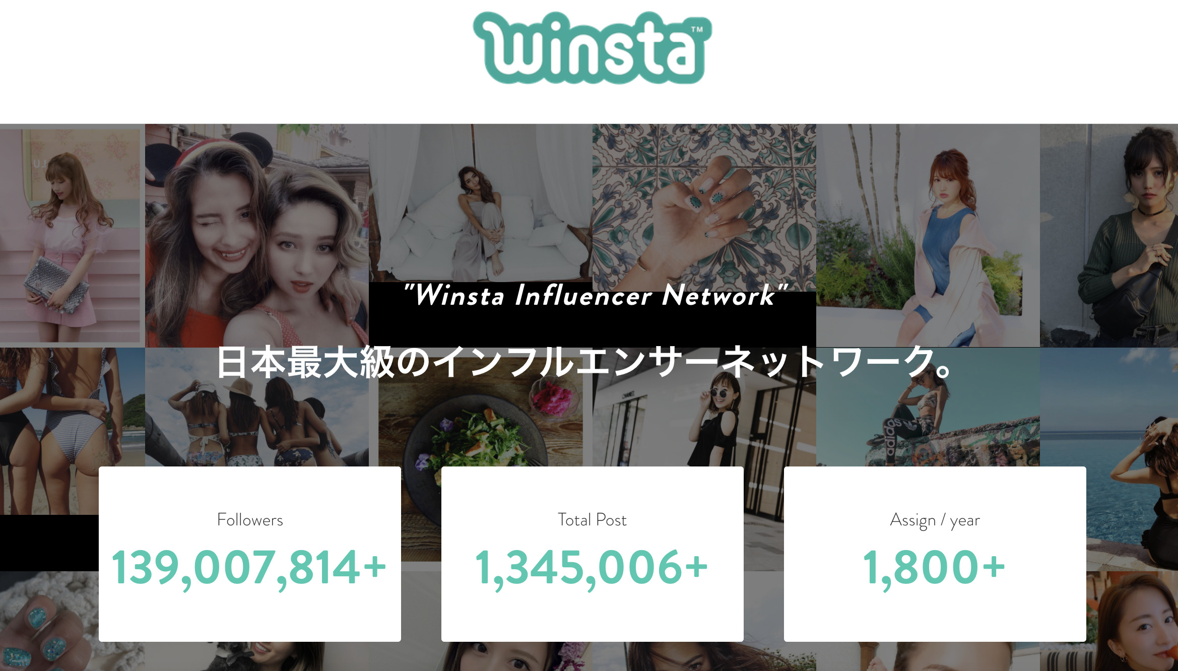 Winsta 