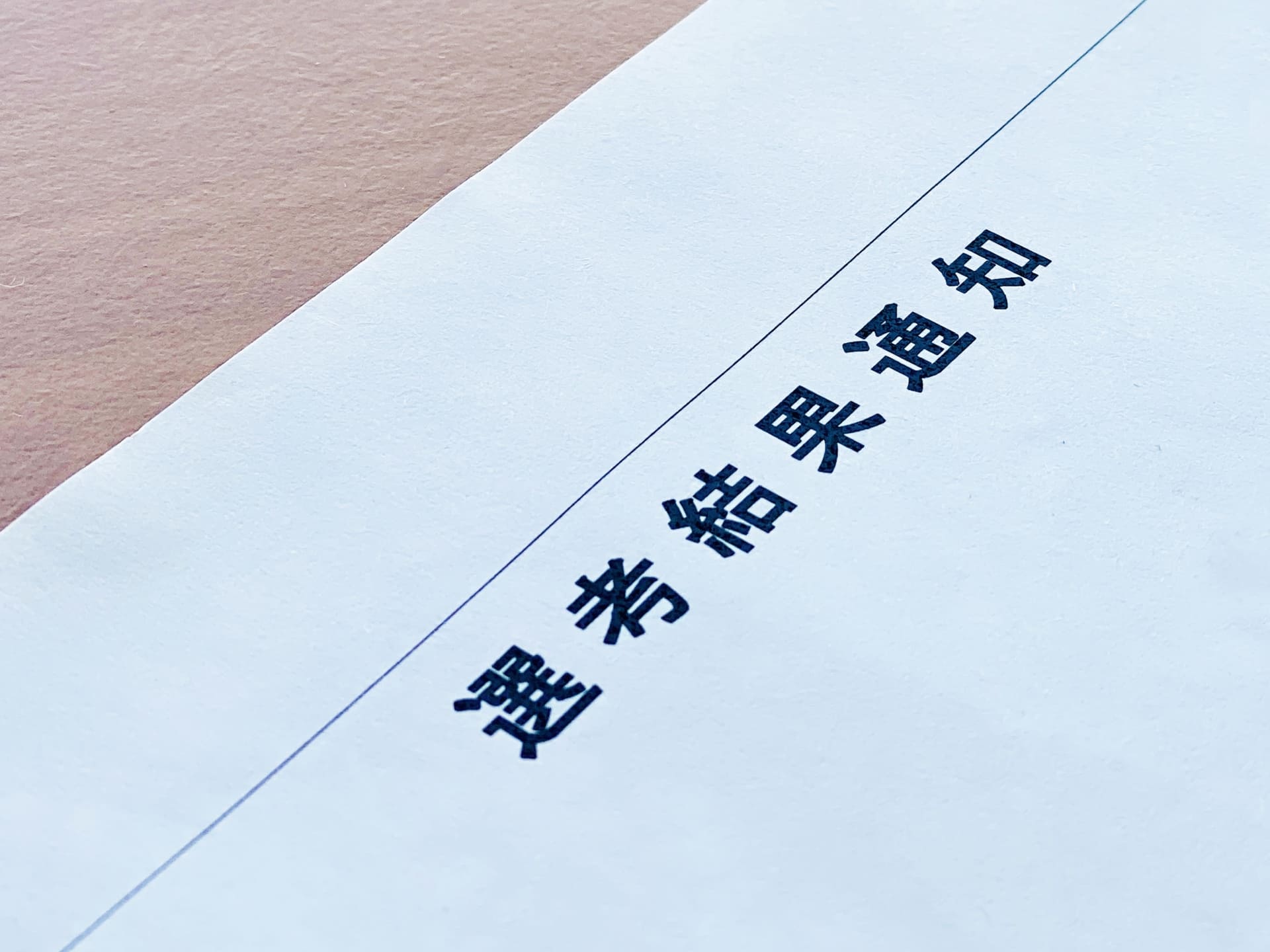 ワイスター(YStar)の申し込み方法