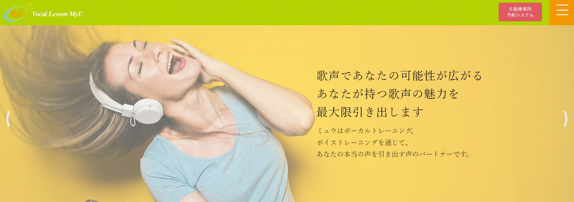 ミュウ