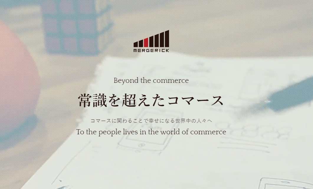TikTok広告 運用代行