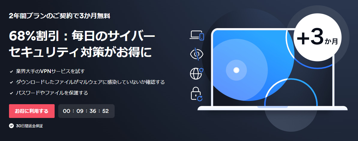 NordVPN