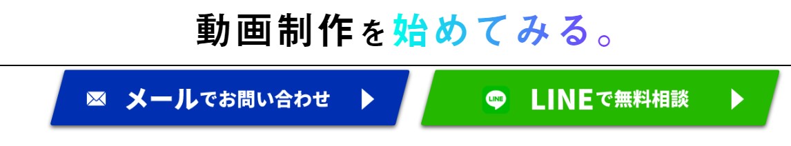 スタジオアス　問い合わせ