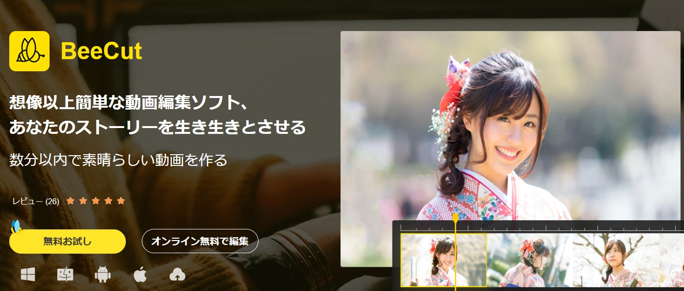 TikTok ウォーターマーク 消す