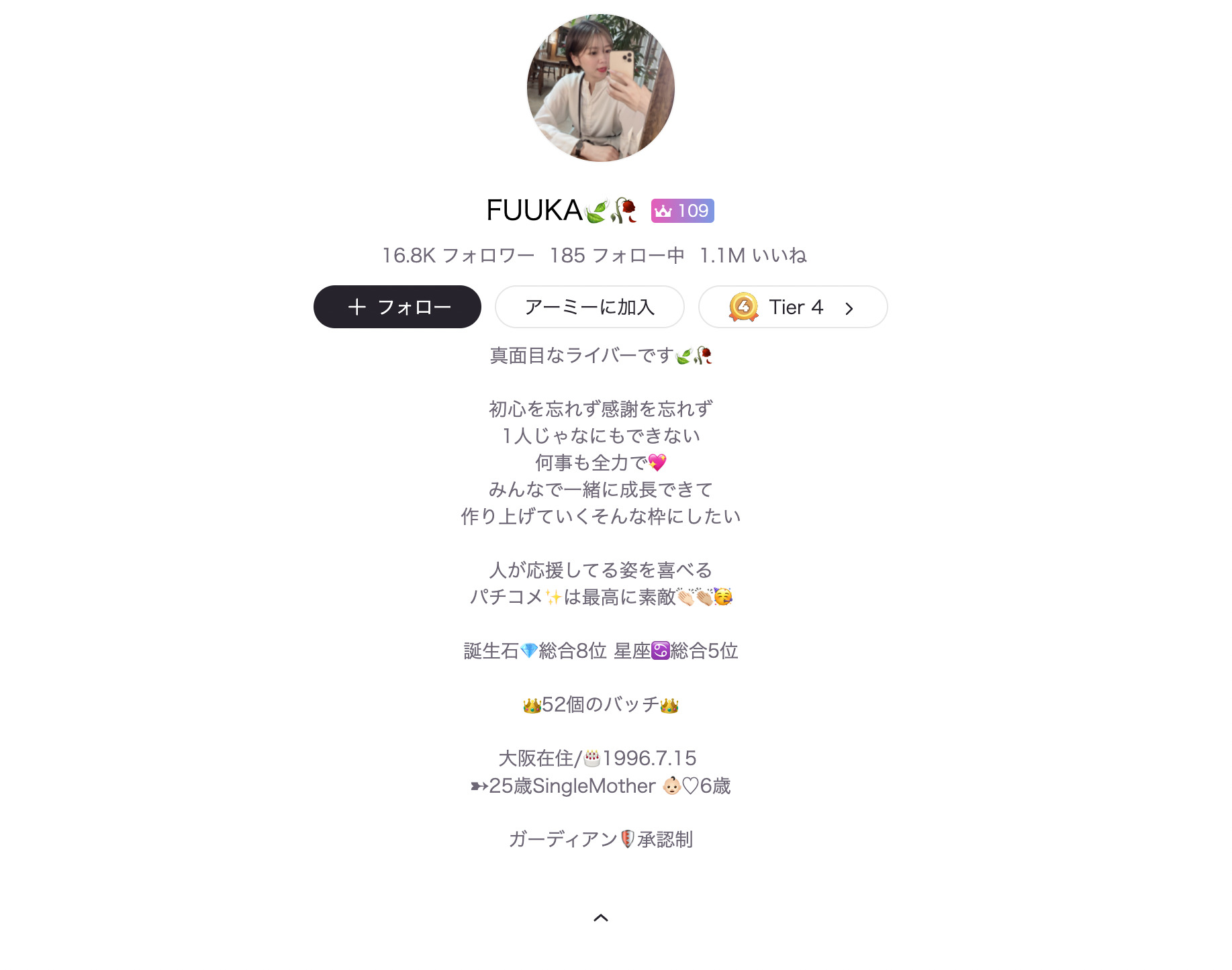 FUUKA
