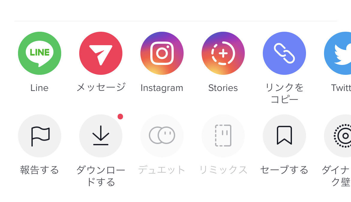 TikTok スクショ
