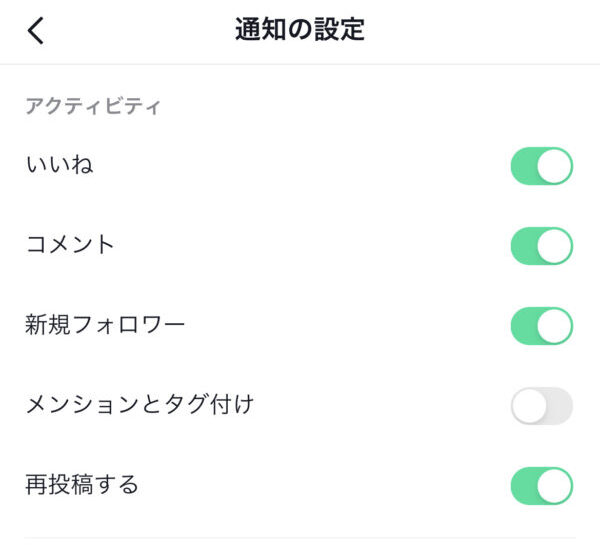TikTok　メンション