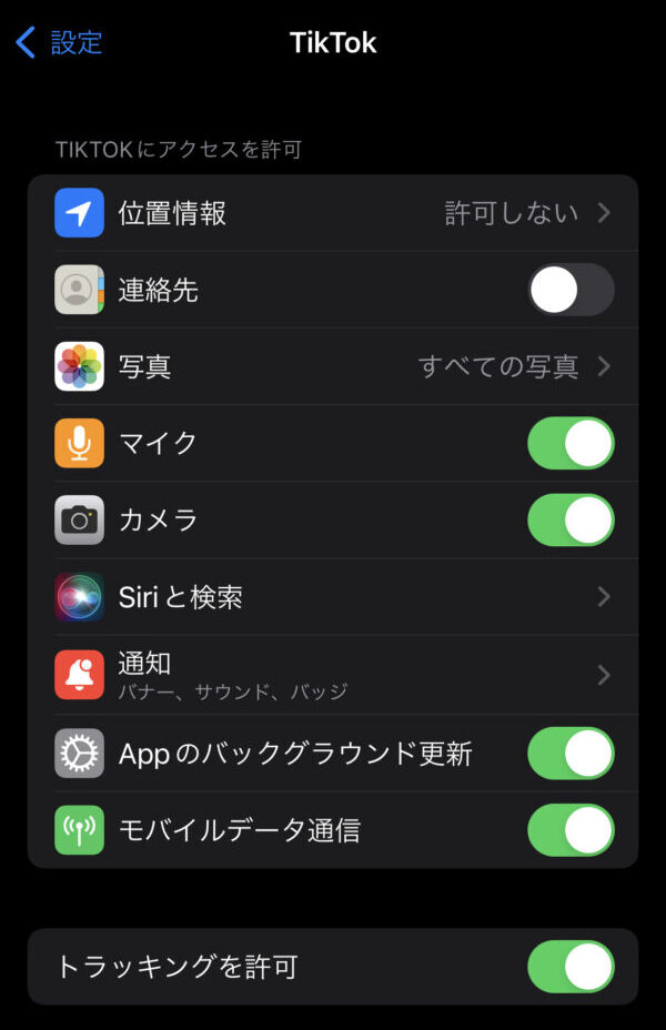 TikTok　メンション