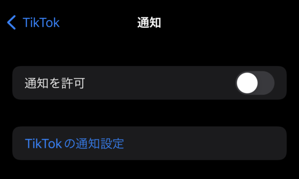 TikTok　メンション