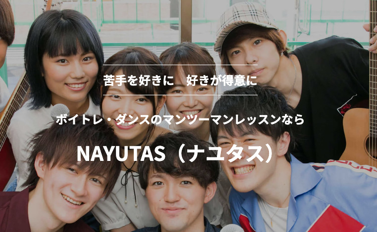 NAYUTAS