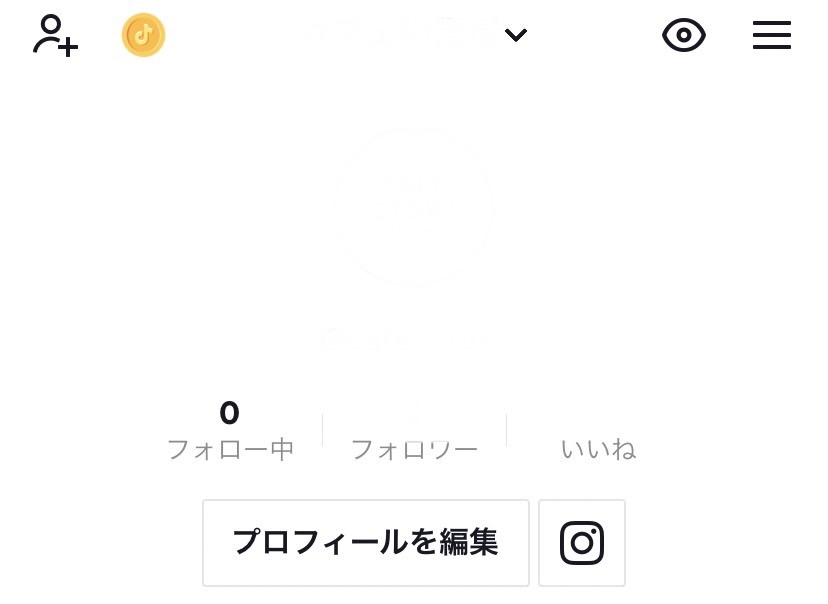 TikTok 引き継ぎ　確認