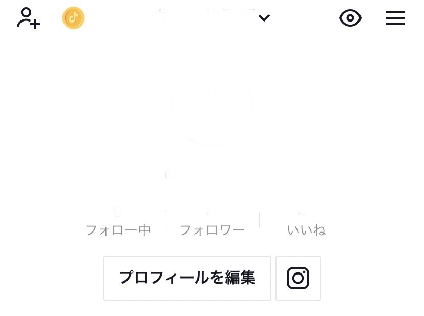TikTok 足跡　確認