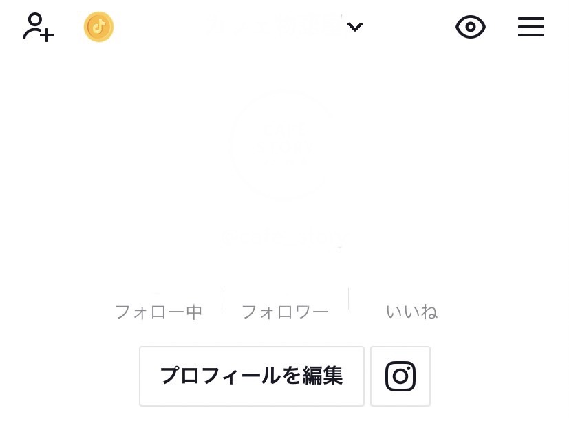 TikTok 非公開アカウント　設定