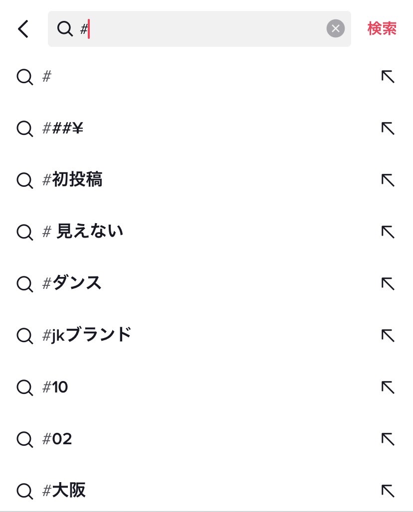 TikTok ハッシュタグ